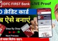 idfc bank fd credit card apply | idfc bank credit card apply online 2025-idfc wow credit card apply