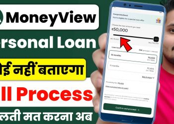 Money view loan kaise milega 2025 | Moneyview personal loan app | Moneyview personal loan kaise le
