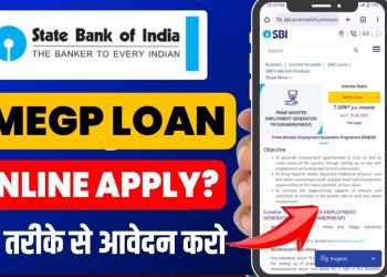 SBI PMEGP Loan | State bank of india business loan 2025