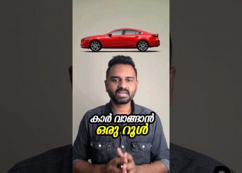 20-04-10 Rule for #carbuying #carbuyingtips #carbuyingguide #financetips #newcar