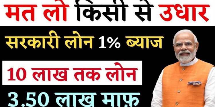 Best loan app 2025 || pmegp loan process | loan kaise le mobile se | pmegp loan kaise le