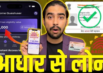 Aadhar Card Se Loan Kaise Le | Aadhar Card Personal Loan | Low CIBIL Score Loan | Aadhar Loan App