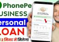 phonepe business app se loan kaise liya jata hain | phonepe business loan