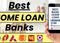Home Loan Interest Rates 2025 | Home Loan current Interest Rates in India | SBI, HDFC, BOB, Axis |