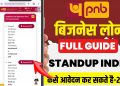 PNB Business Loan | Punjab national bank standup india loan – full guide | PNB Loan