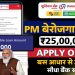 Union bank of india pmegp loan | Union bank of india business loan