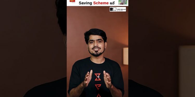 The Best Government Saving Scheme! #shorts #scss #govtscheme