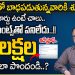Anil Singh :IndusInd bank personal loan apply telugu |Personal loan app telugu |SumanTV Money Wallet