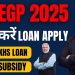 PMEGP Loan Process | Apply Loan Online 2025