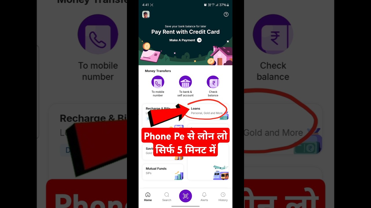 Phone Pe se loan kaise liya jata hai 2025 | phone pe se loan kaise liya jata hai | phonepe #shorts