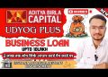 Aditya Birla Udyog Plus Business Loan Apply  2024 | Udyog Plus | Loan DSA