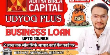 Aditya Birla Udyog Plus Business Loan Apply  2024 | Udyog Plus | Loan DSA