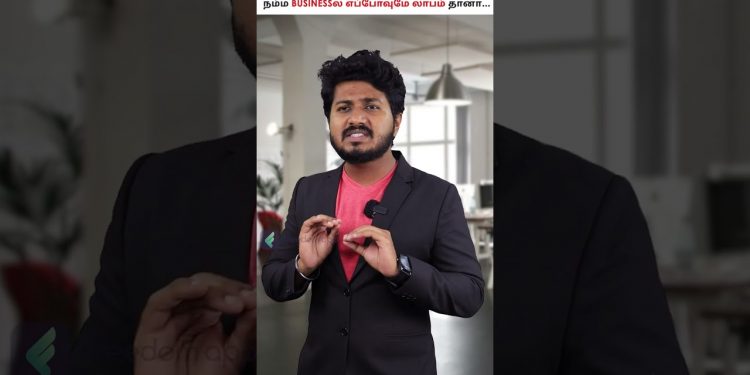 5 Main Rules to taste Success in our  Business In Tamil | Business Tricks In Tamil#shorts