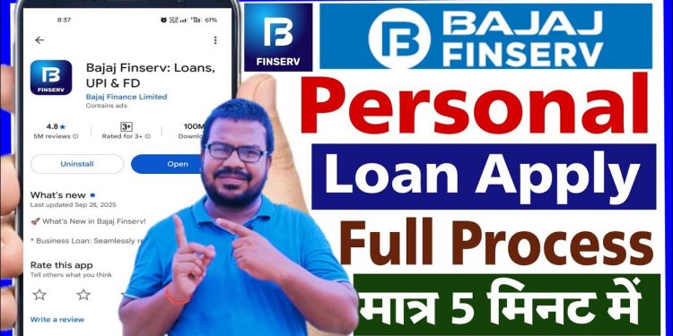 Bajaj Finance Personal Loan Apply Kaise Kare | Bajaj Finserv Personal Loan Kaise Le | Bajaj Se Loan