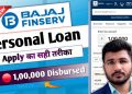 Bajaj Finance Personal Loan Apply | Bajaj Finserv Personal Loan | Bajaj Personal Loan Interest Rate
