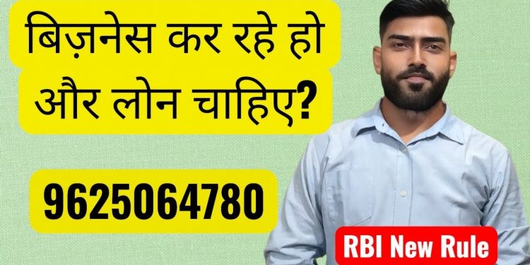 EP : 39 5 Cr Business Loan Approved #businessfinance #msmeloan #businessman #amazon