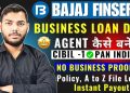 Bajaj Finance Business Loan Agent Kaise Bane | Business Loan Kaise Dilaye | Loan Agent Kaise Bane
