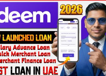 Deem Finance loan review 2025 || Deem Finance Loan Review 2025 || Best Personal Loan in UAE