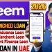 Deem Finance loan review 2025 || Deem Finance Loan Review 2025 || Best Personal Loan in UAE