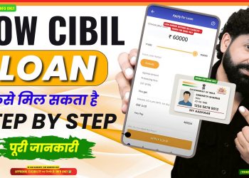 Loan App for Low CIBIL Score Guide | How to Apply Personal Loan with Low CIBIL |Aadhar Se Loan Guide