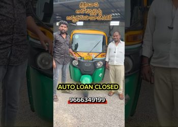 AUTO LOAN CLOSED