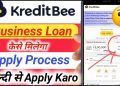 Kreditbee Business Loan 5 Lakh Apply Process || Kreditbee App Se Loan Kaise Milega || Kreditbee Loan