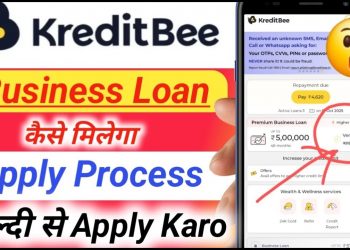 Kreditbee Business Loan 5 Lakh Apply Process || Kreditbee App Se Loan Kaise Milega || Kreditbee Loan