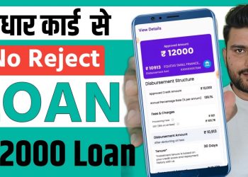 Personal Loan App Info 2025 | Fast Approval Loan Apps – instant loan app (No Guarantee)