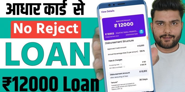 Personal Loan App Info 2025 | Fast Approval Loan Apps – instant loan app (No Guarantee)
