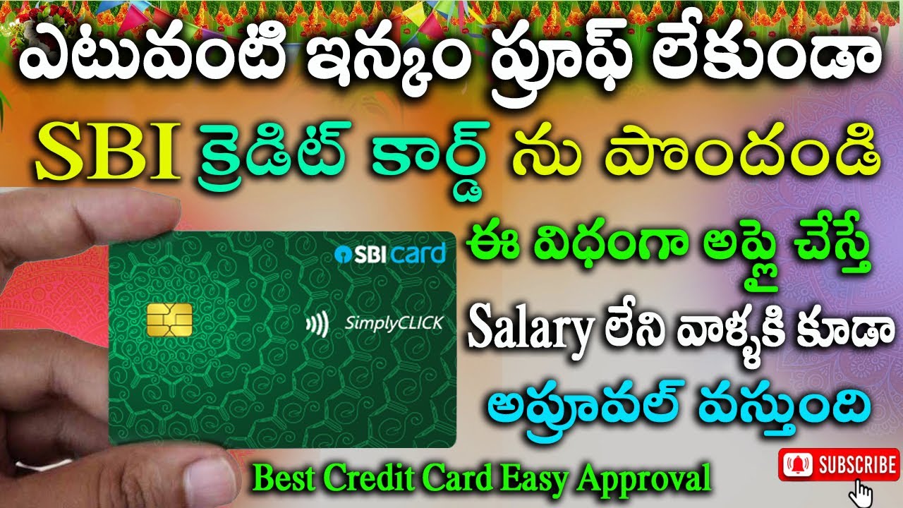 SBI Simply Click Credit Card Apply Online | Full Guide Step by Step || Online Application Process