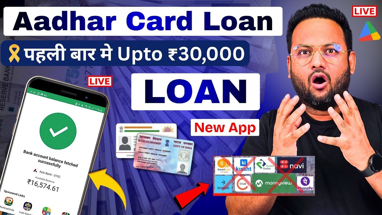 Best Loan App for Low Cibil | How to Get Loan with Low Cibil | Loan Apps for Low Cibil Score?