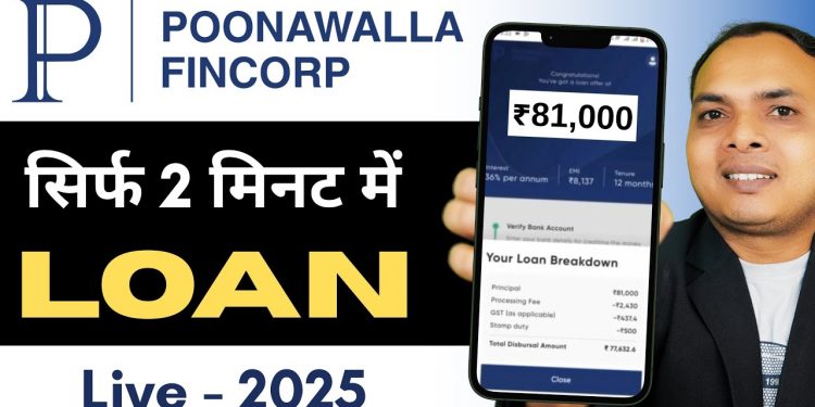 Poonawalla Fincorp personal loan | How to apply Poonawalla Fincorp Personal loan online
