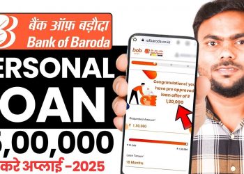 Bank Of Baroda Personal Loan 2025 | BOB World Se Loan Kaise le | Bank Of Baroda Loan Kaise le