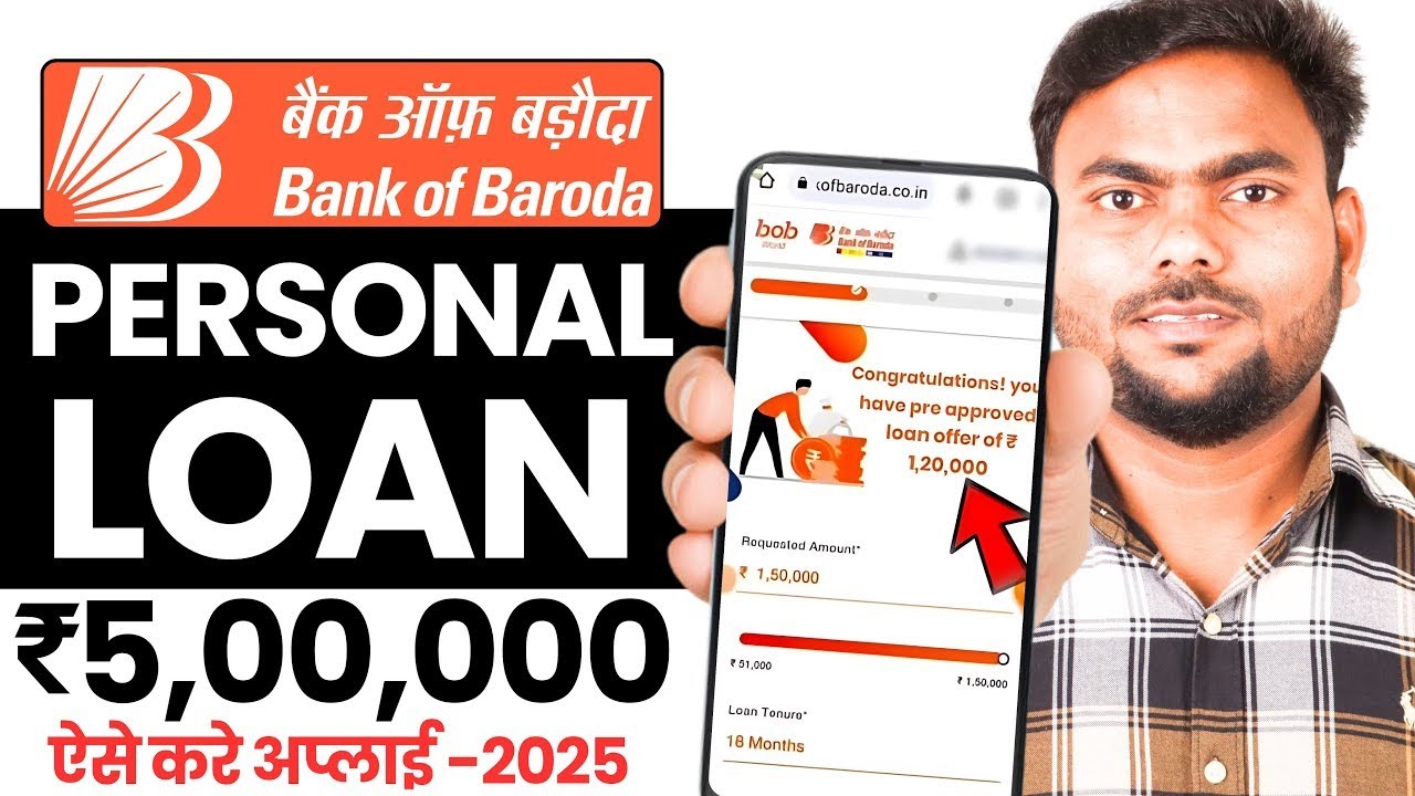 Bank Of Baroda Personal Loan 2025 | BOB World Se Loan Kaise le | Bank Of Baroda Loan Kaise le