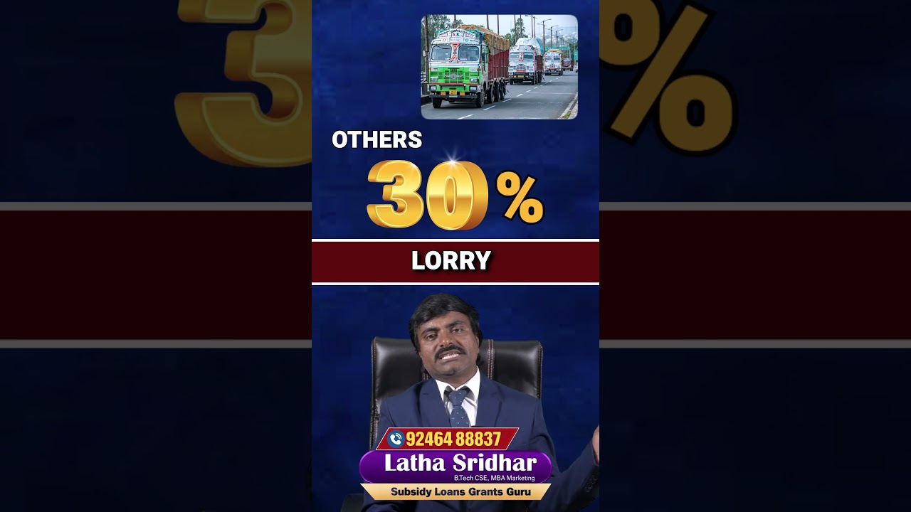 Lorry Vehicle Loan with Subsidy | Transport Business Guidance | Latha Sridhar