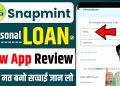 Snapmint Personal Loan App | Snapmint Real or Fake | Snapmint Review | New Loan App