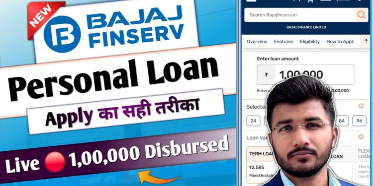 Bajaj Finserv Personal Loan | Bajaj Finance Personal Loan | Bajaj Finance se Personal Loan Kaise Le