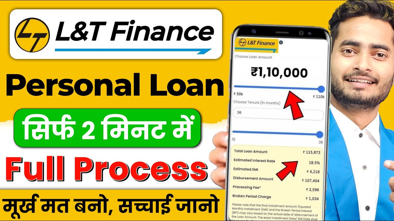 L&T Finance Personal Loan Online Apply | L&T Finance Personal Loan | New Loan App | Loan App