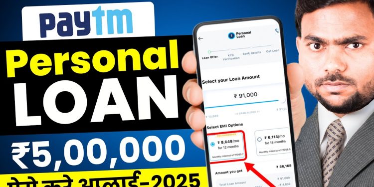 Paytm Se Loan Kaise Lete Hain | Paytm Se Loan Kaise Liya Jata Hai | Paytm Loan Kaise Le | Paytm Loan