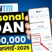 Paytm Se Loan Kaise Lete Hain | Paytm Se Loan Kaise Liya Jata Hai | Paytm Loan Kaise Le | Paytm Loan