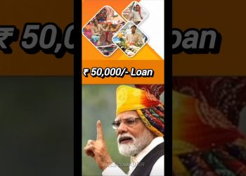 Get #BusinessLoan #PersonalLoan #GovtLoan #SubsidyLoan #LowInterest #Loan #LoanApp #EasyLoan #EMI ||