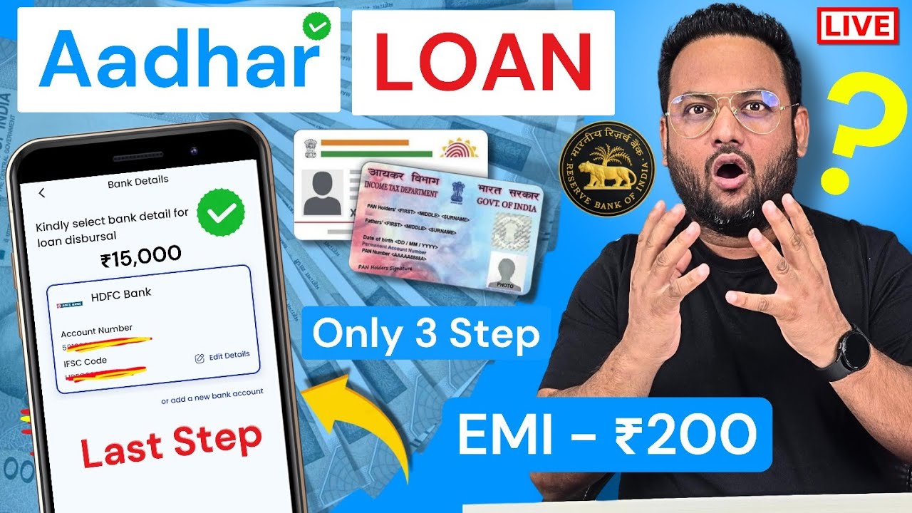 Personal Loan Kaise Le | Low Cibil Loan Apply 2025 | Best Loan App 2025 | Loan Apps in 2026