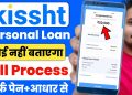 Kissht App Se Loan Kaise Le 2025 | How to Apply Kissht Personal Loan | Kissht Loan App | Kissht