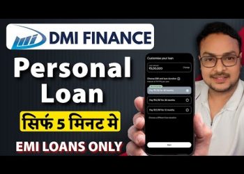 Dmi Finance Personal Loan Apply Online | Dmi Finance Personal Loan | Dmi Finance Loan Kaise Le