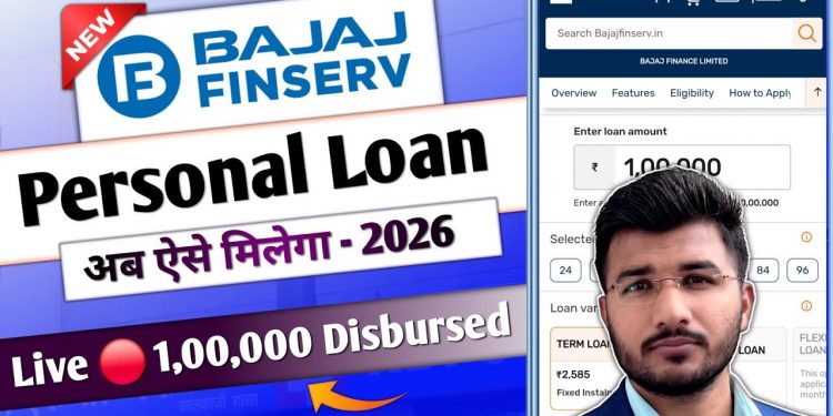 Bajaj Finance Personal Loan 2026 | Bajaj Finance Personal Loan Kaise Le| Bajaj App se Loan Kaise Len