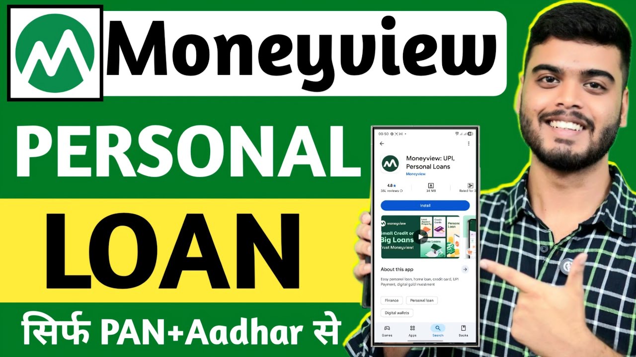 Money View Loan Kaise Milega 2026 | Moneyview Personal Loan Kaise Le | Moneyview Personal Loan App