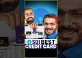 SBI Best Credit Cards #shorts