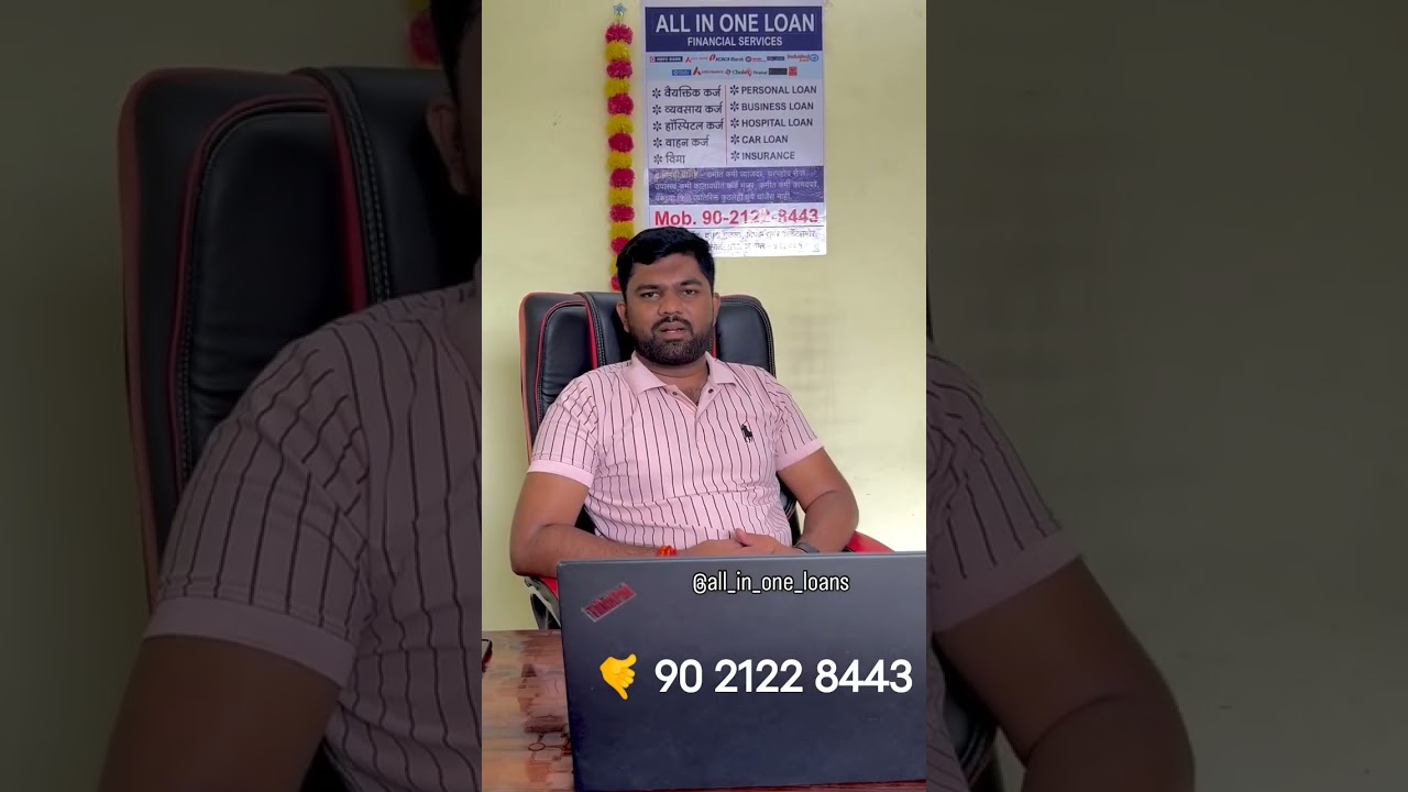 #PERSONAL LOAN #BUSINESS LOAN #CAR LOAN #HOME LOAN Call for more information 9021228443