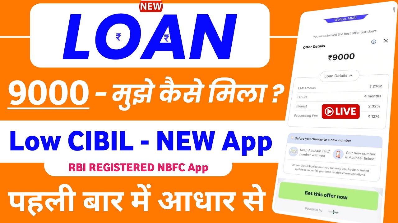 New Personal Loan Apps in India 2026 – Low Cibil Score Personal Loan | Best Payday Loan App in India
