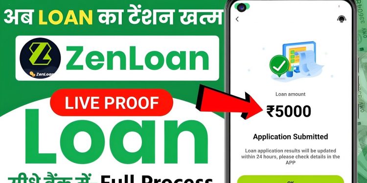 Zen Loan Personal Loan – Loan App Fast Approval | Zen Loan App Real or Fake | Zen Loan App Apply